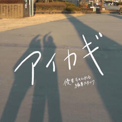 Duplicate Key - Yuuri Channel Editorial Staff